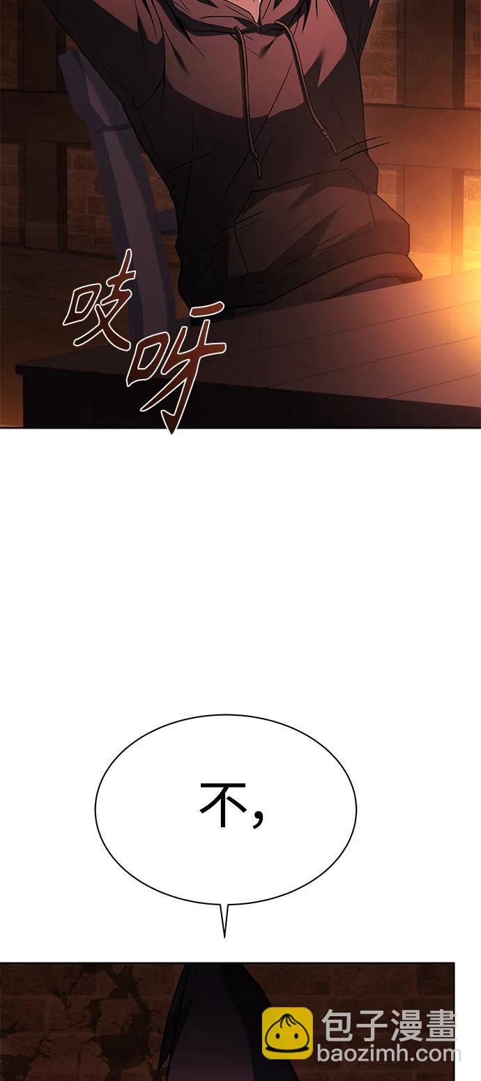 聖座們是我的弟子 - 第45話(1/2) - 4