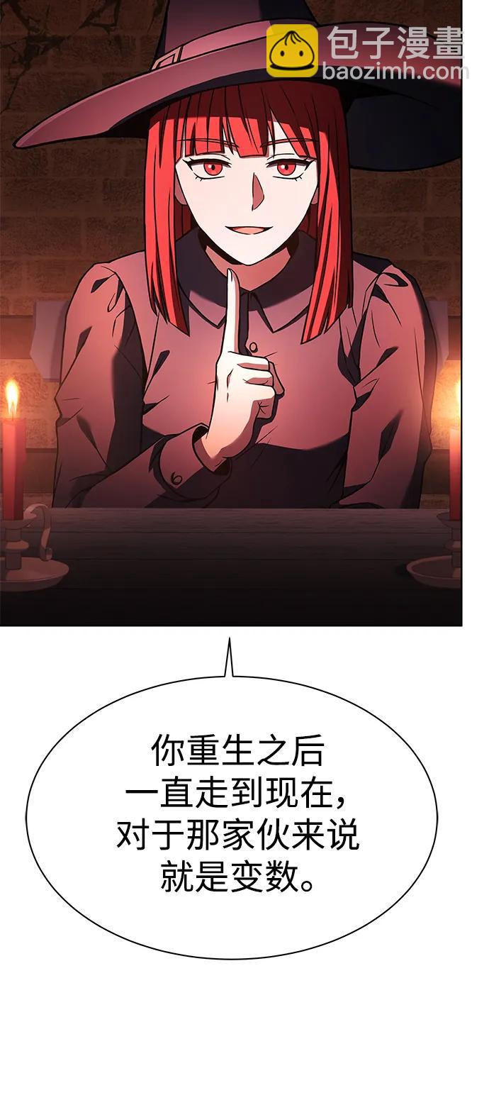 聖座們是我的弟子 - 第45話(1/2) - 5