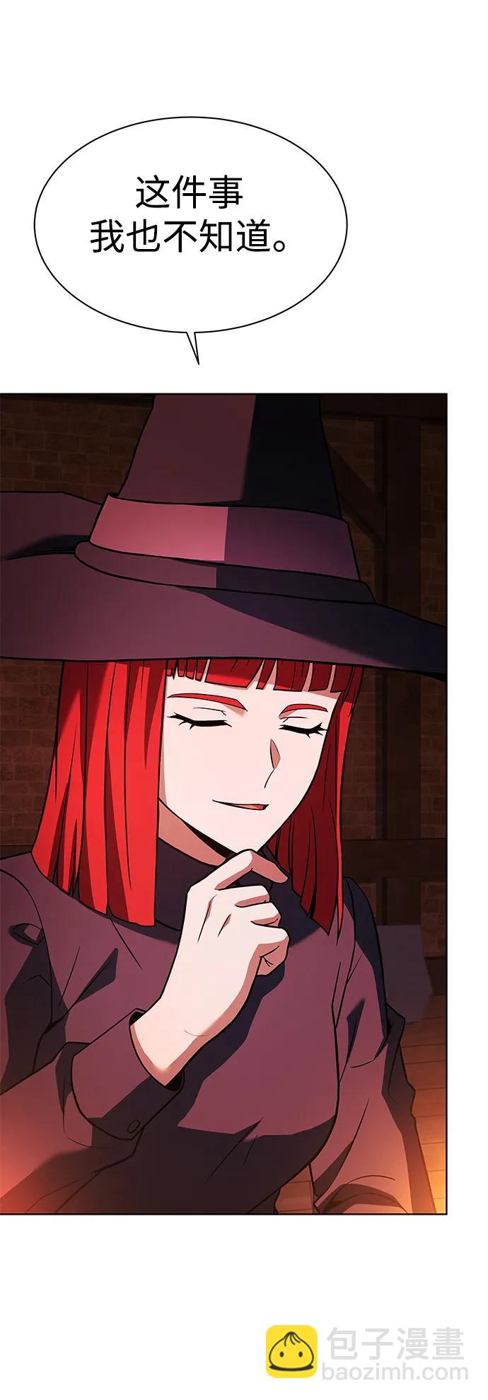 聖座們是我的弟子 - 第45話(1/2) - 3