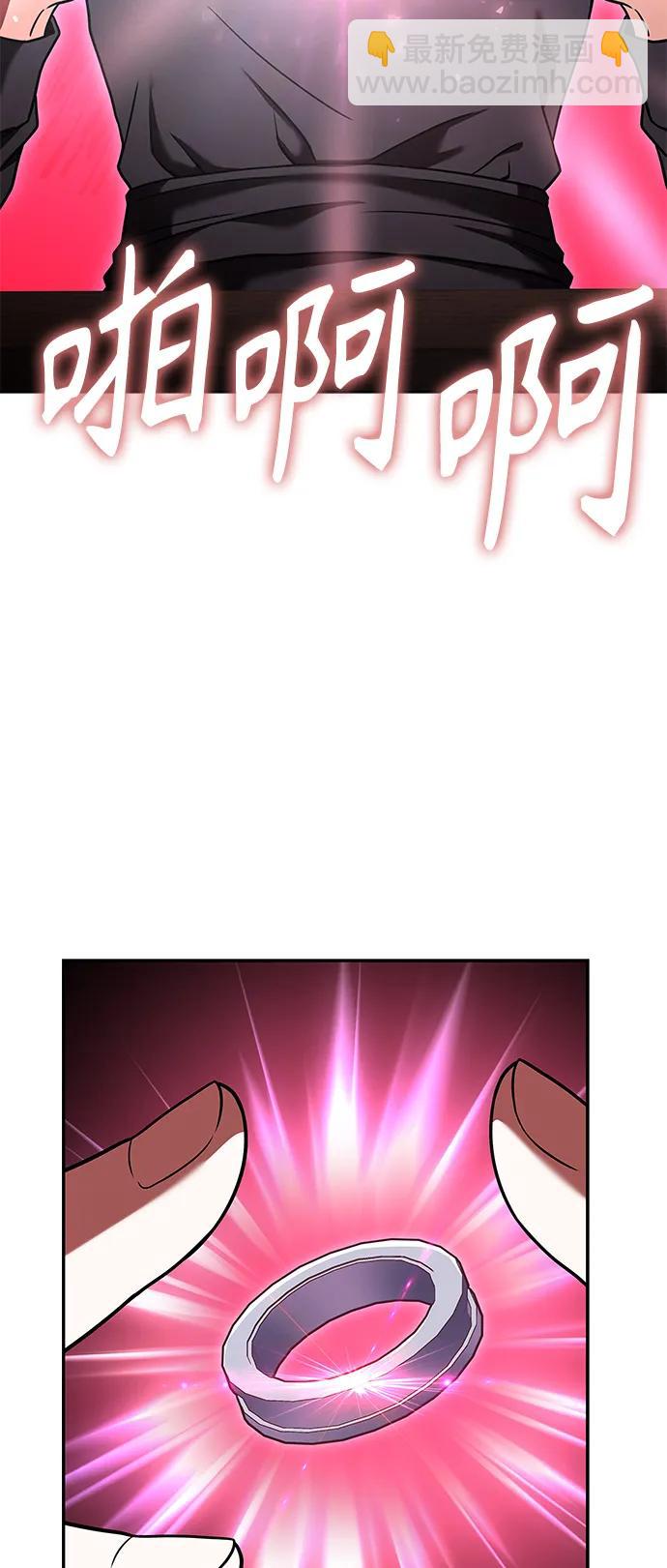 聖座們是我的弟子 - 第45話(1/2) - 6