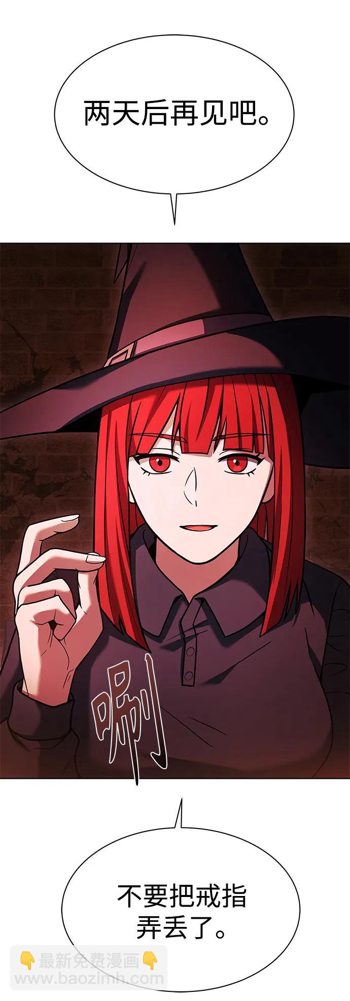 聖座們是我的弟子 - 第45話(1/2) - 5