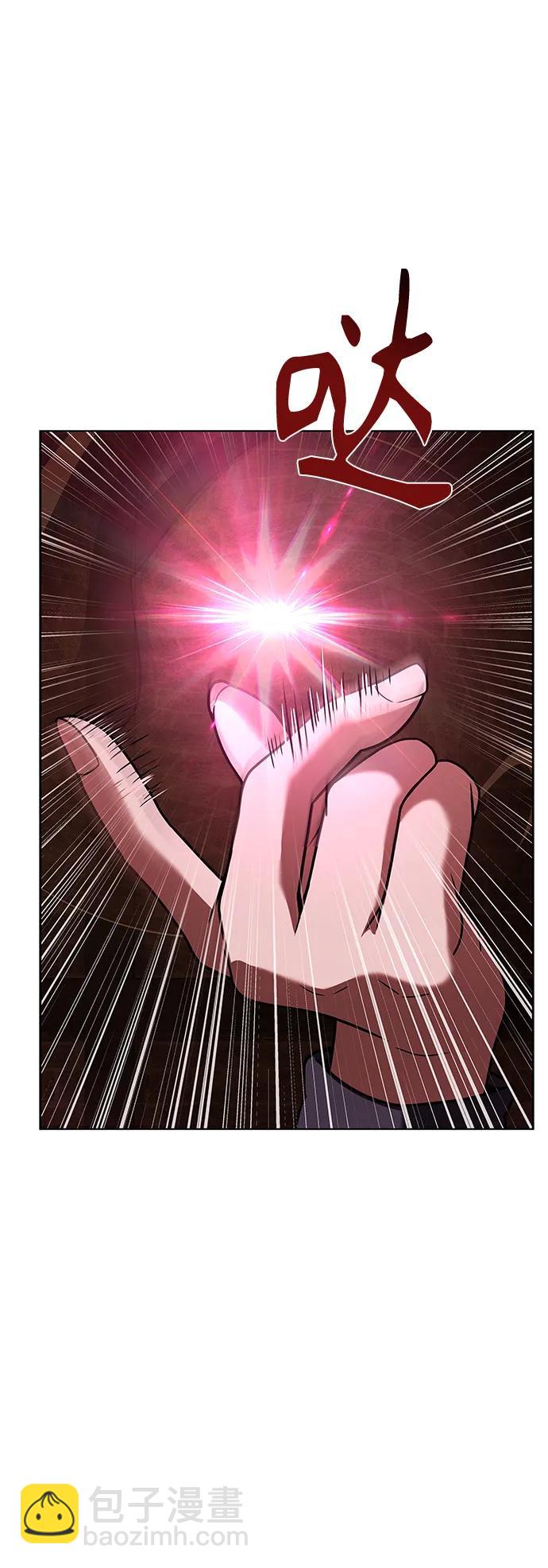 聖座們是我的弟子 - 第45話(1/2) - 6