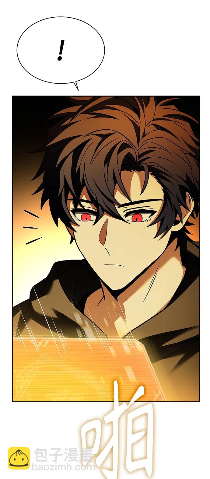 聖座們是我的弟子 - 第47話(1/2) - 3