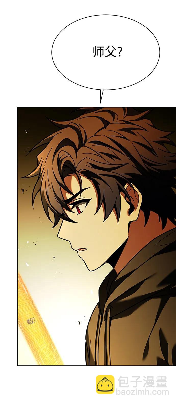 聖座們是我的弟子 - 第47話(1/2) - 5