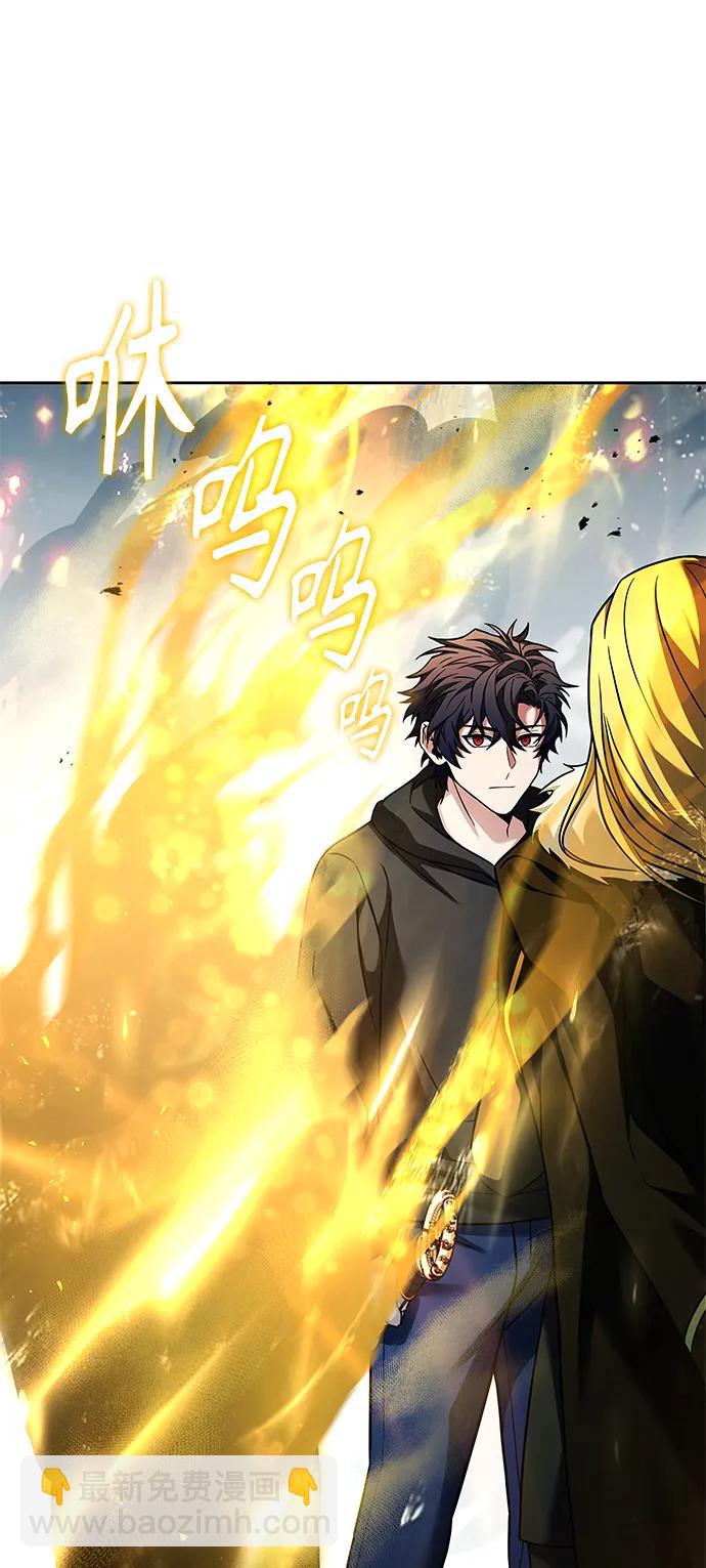 聖座們是我的弟子 - 第47話(1/2) - 6