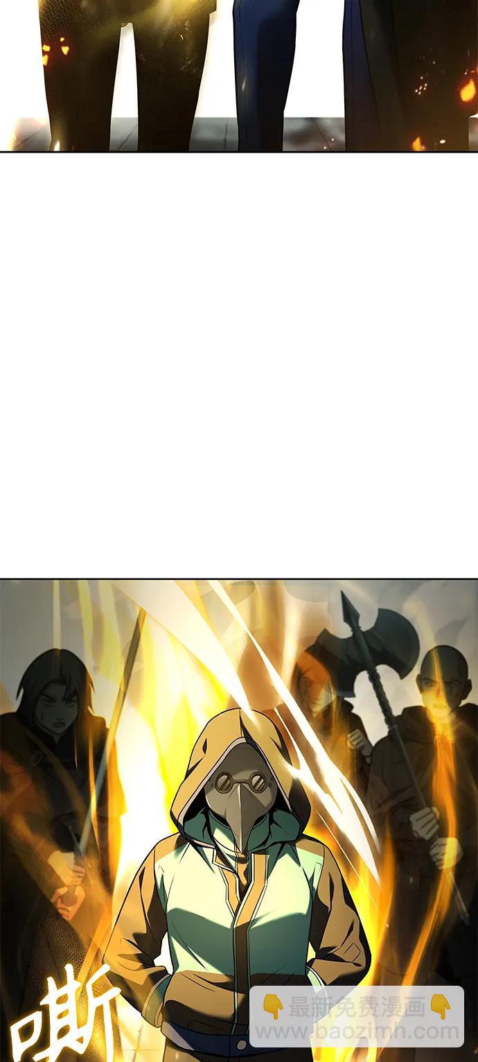 聖座們是我的弟子 - 第47話(1/2) - 7