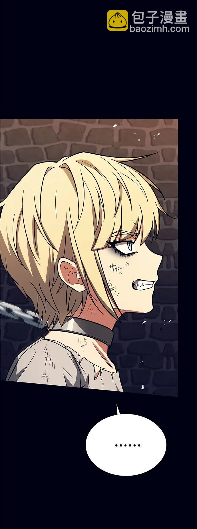 聖座們是我的弟子 - 第47話(1/2) - 7