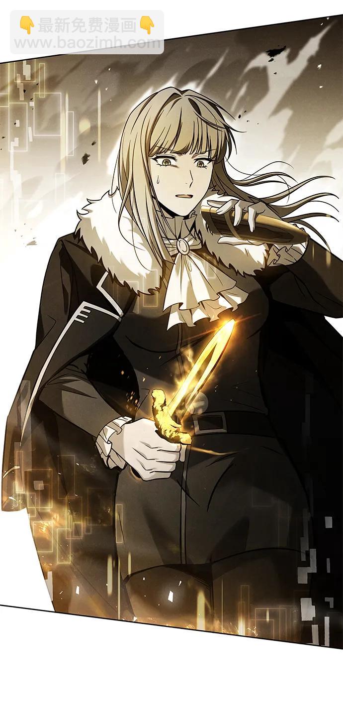 聖座們是我的弟子 - 第47話(1/2) - 4