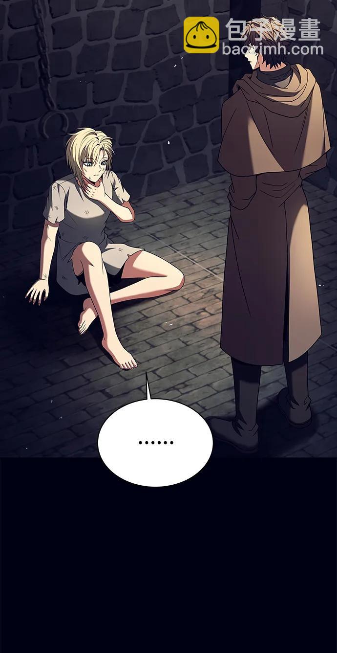 聖座們是我的弟子 - 第47話(1/2) - 1