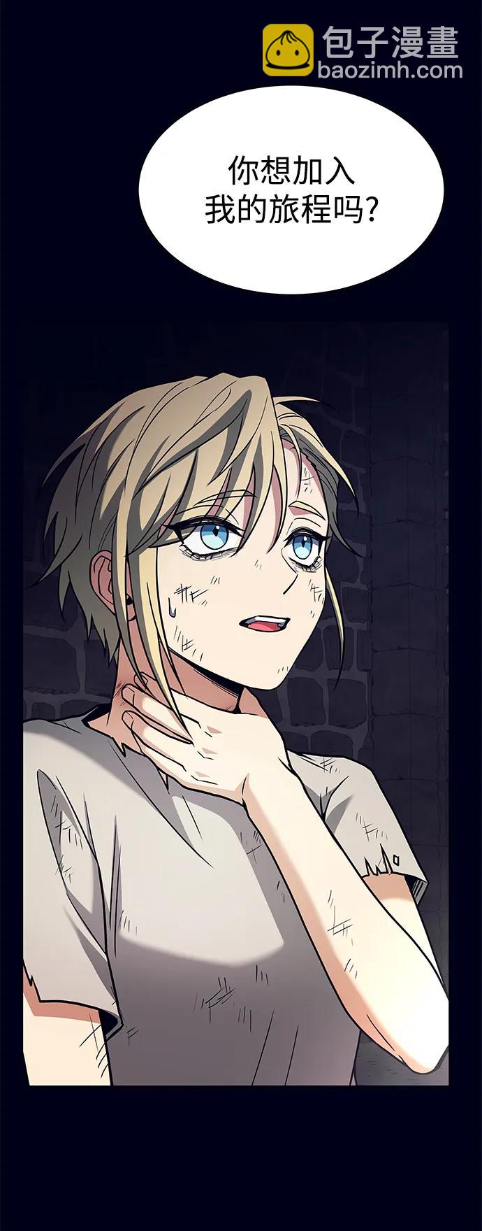 聖座們是我的弟子 - 第47話(2/2) - 1