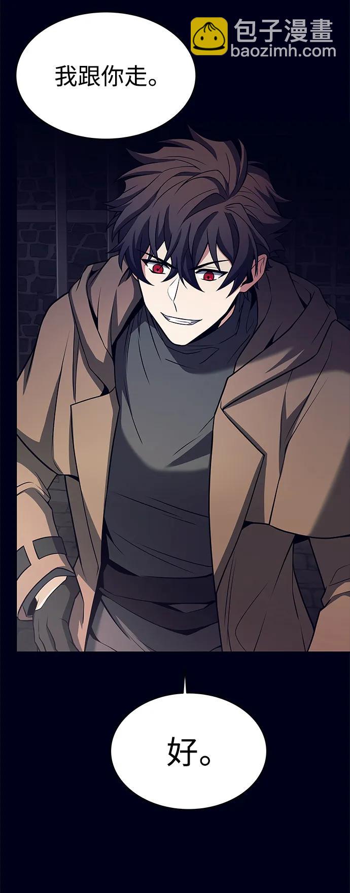 聖座們是我的弟子 - 第47話(2/2) - 3