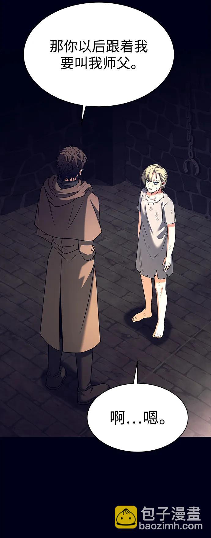 聖座們是我的弟子 - 第47話(2/2) - 4