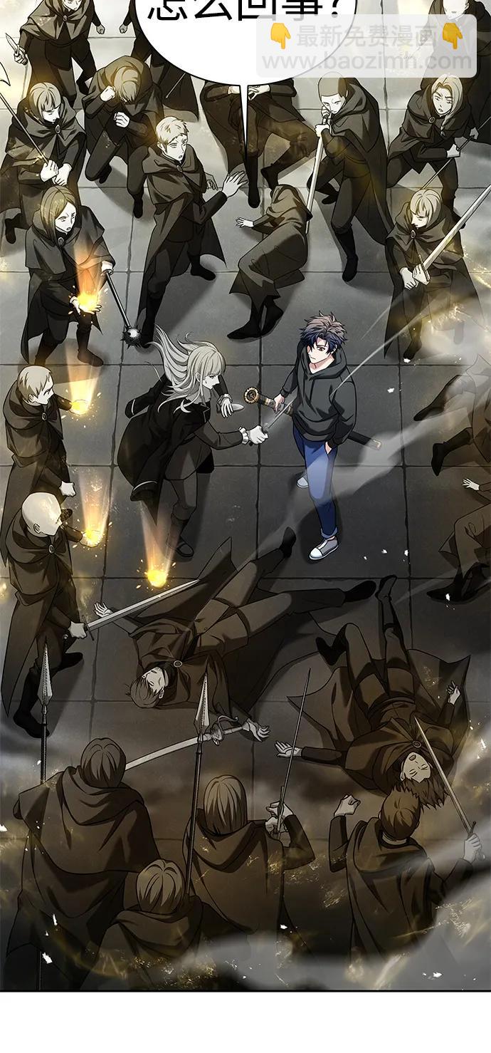 聖座們是我的弟子 - 第47話(1/2) - 6