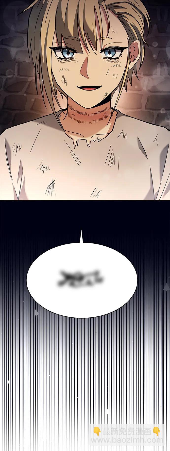 聖座們是我的弟子 - 第47話(2/2) - 2