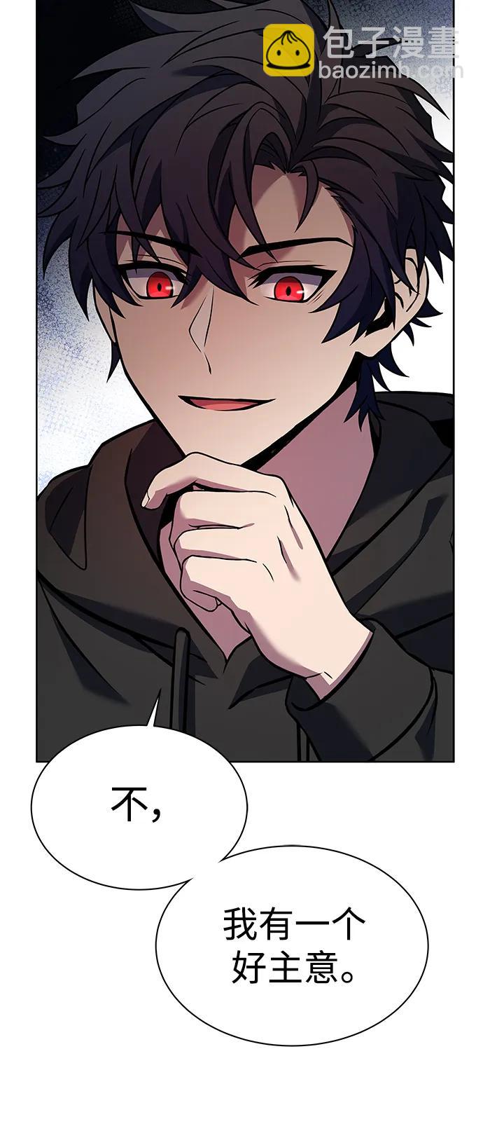 聖座們是我的弟子 - 第47話(2/2) - 5