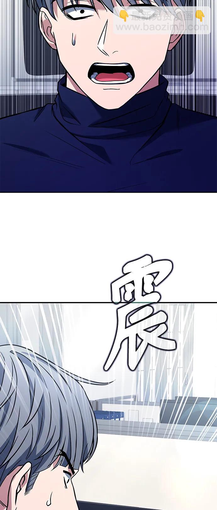 聖座們是我的弟子 - 第47話(2/2) - 1