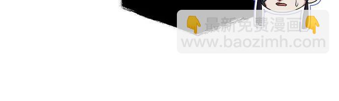 聖座們是我的弟子 - 第49話(1/2) - 2