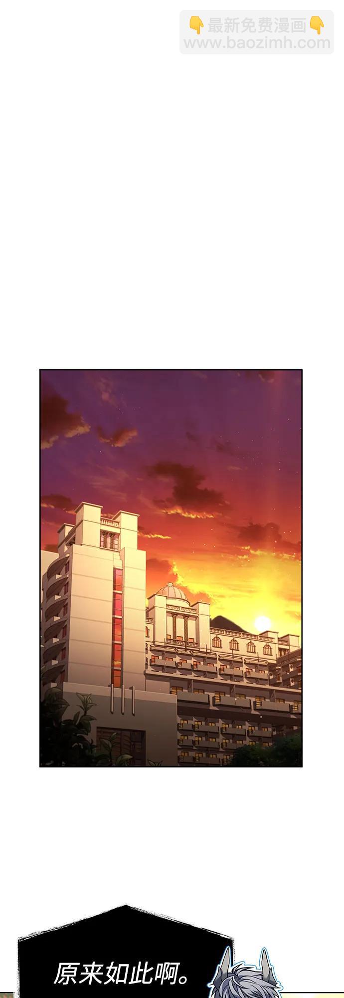 聖座們是我的弟子 - 第49話(1/2) - 4