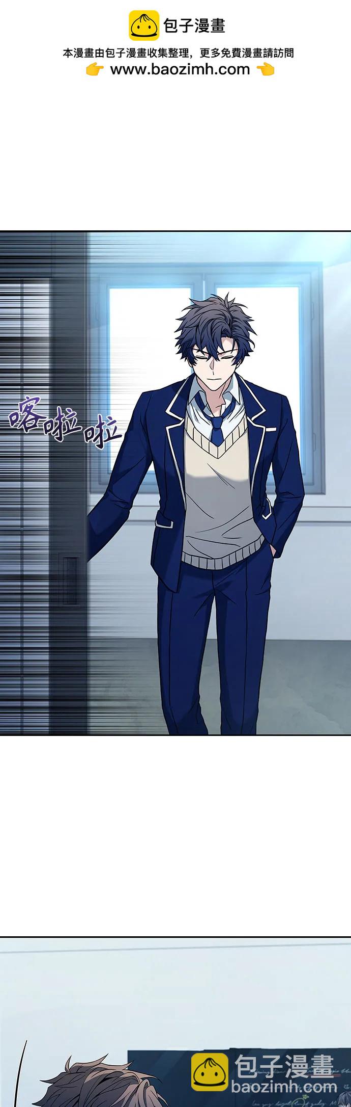 聖座們是我的弟子 - 第49話(1/2) - 2