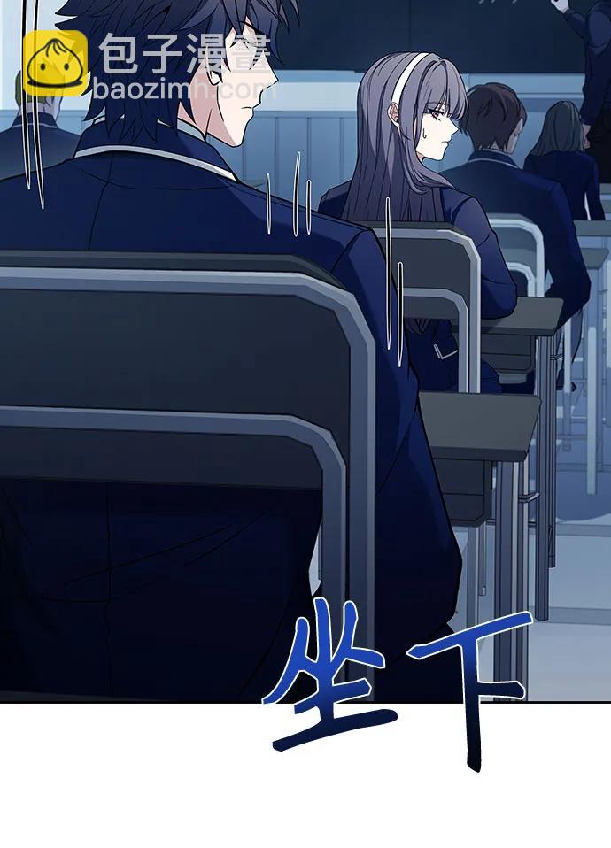 聖座們是我的弟子 - 第49話(1/2) - 3