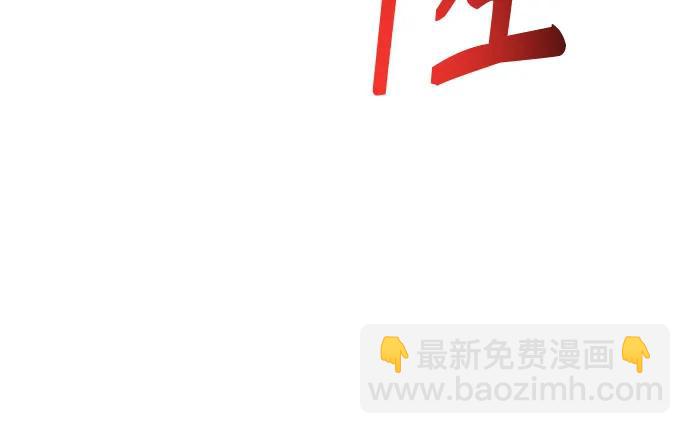 聖座們是我的弟子 - 第49話(1/2) - 8