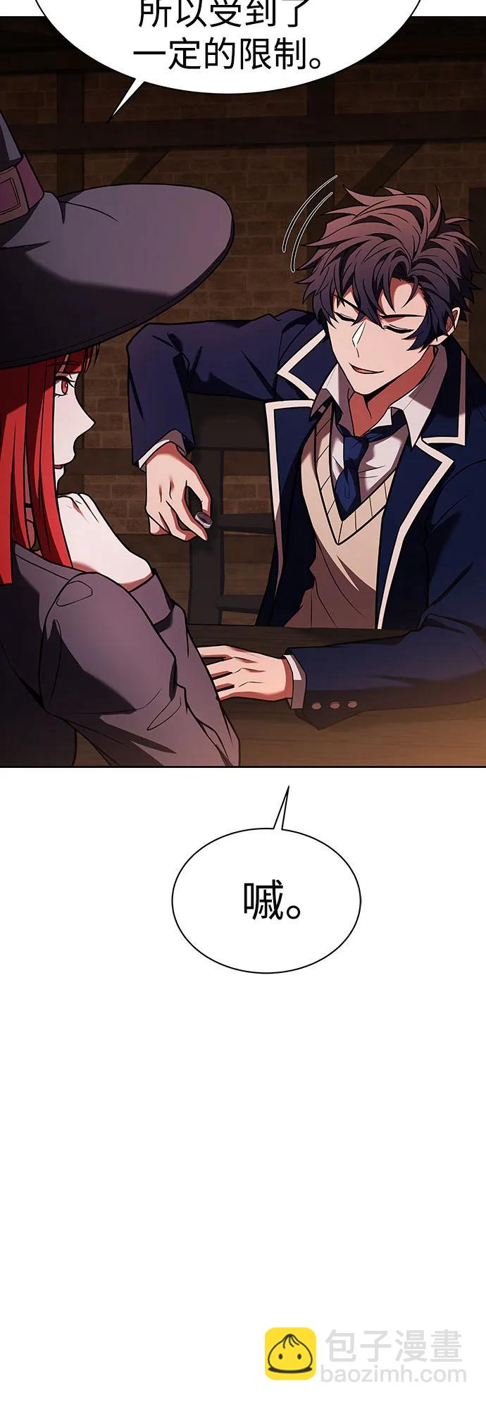 聖座們是我的弟子 - 第49話(1/2) - 7