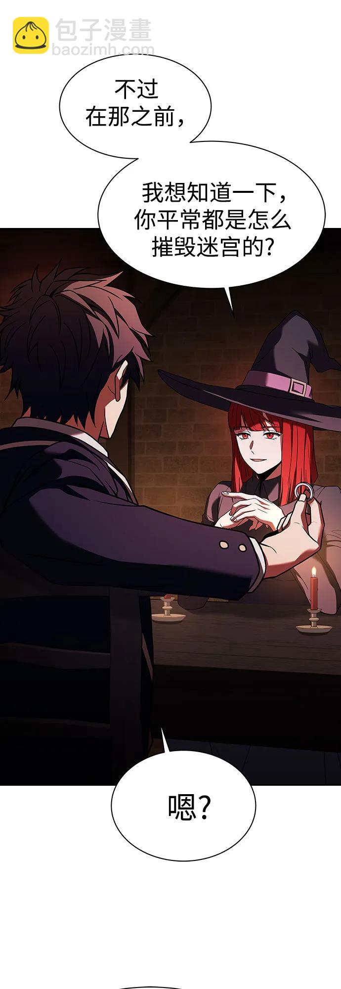 聖座們是我的弟子 - 第49話(1/2) - 5