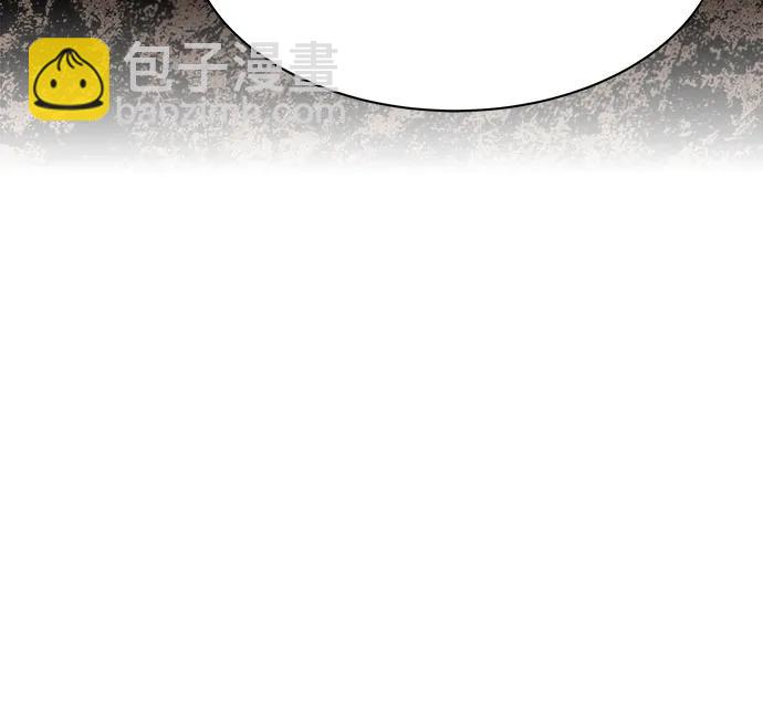 聖座們是我的弟子 - 第49話(1/2) - 7