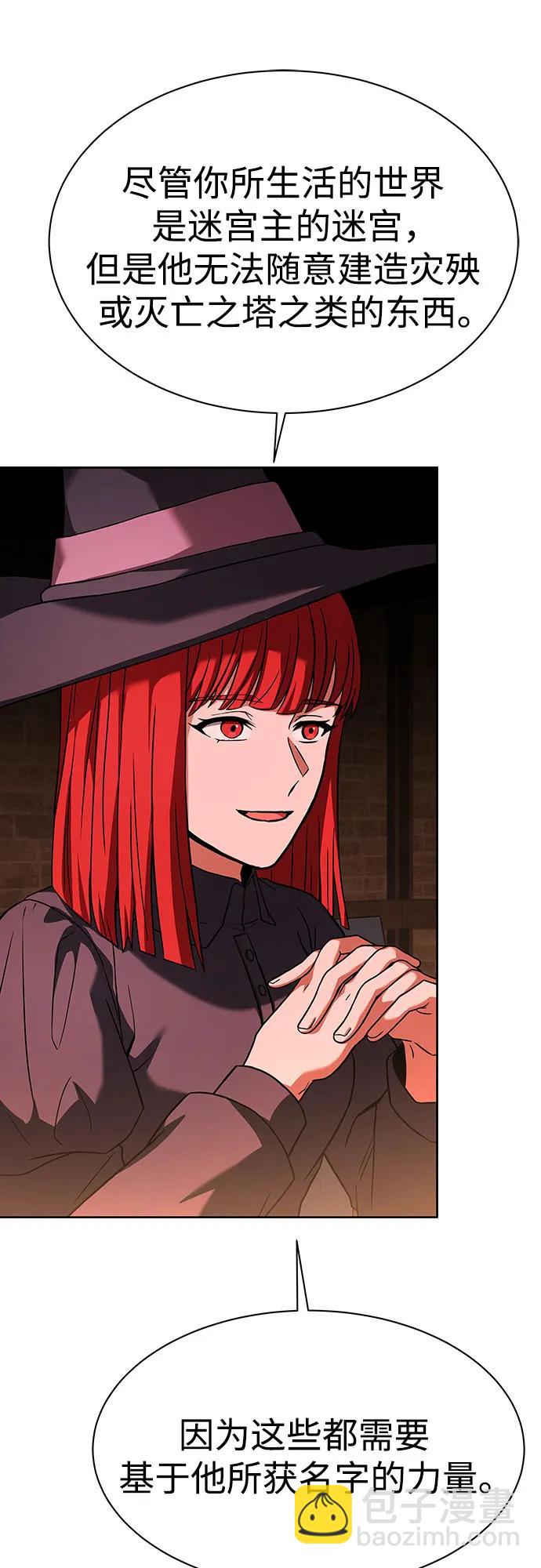 聖座們是我的弟子 - 第49話(2/2) - 5