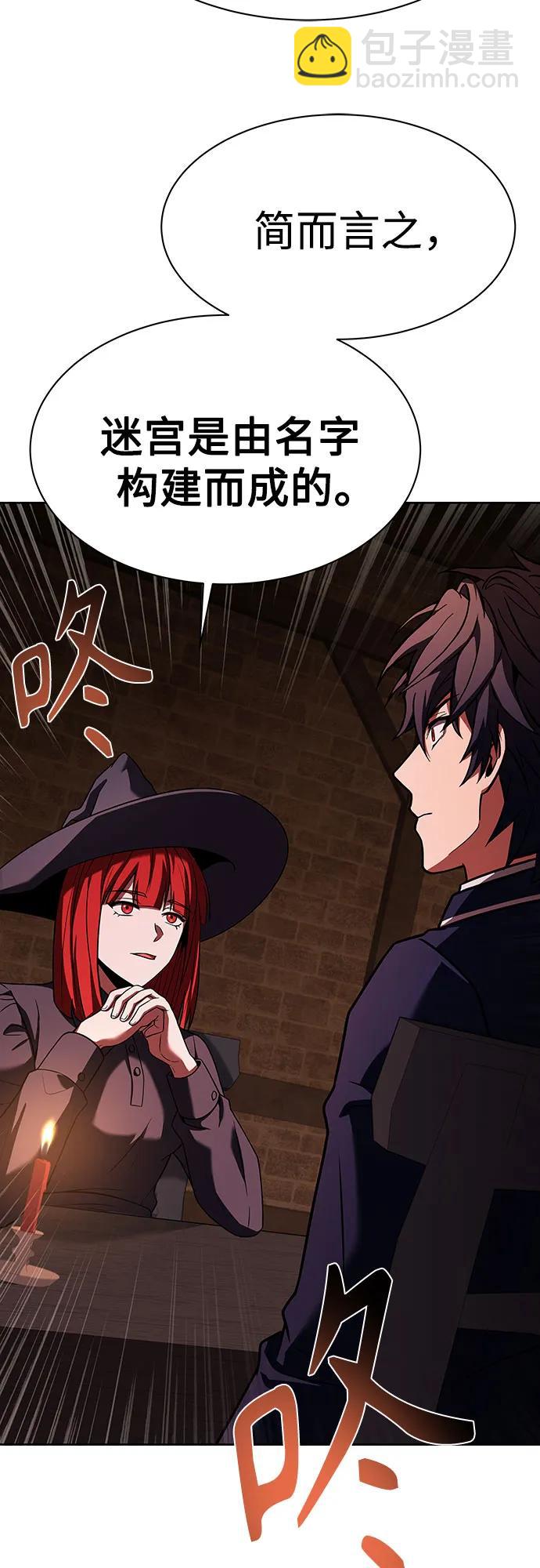 聖座們是我的弟子 - 第49話(2/2) - 6