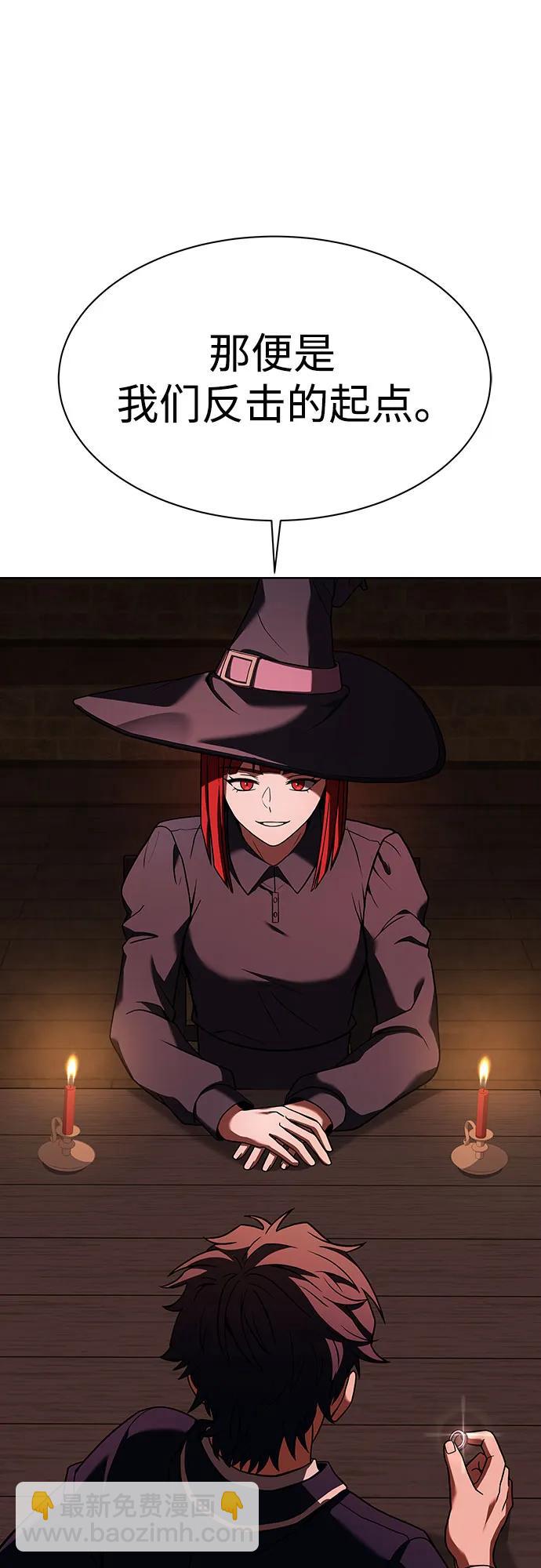 聖座們是我的弟子 - 第49話(2/2) - 1