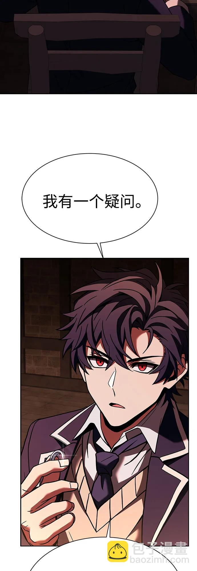 聖座們是我的弟子 - 第49話(2/2) - 2