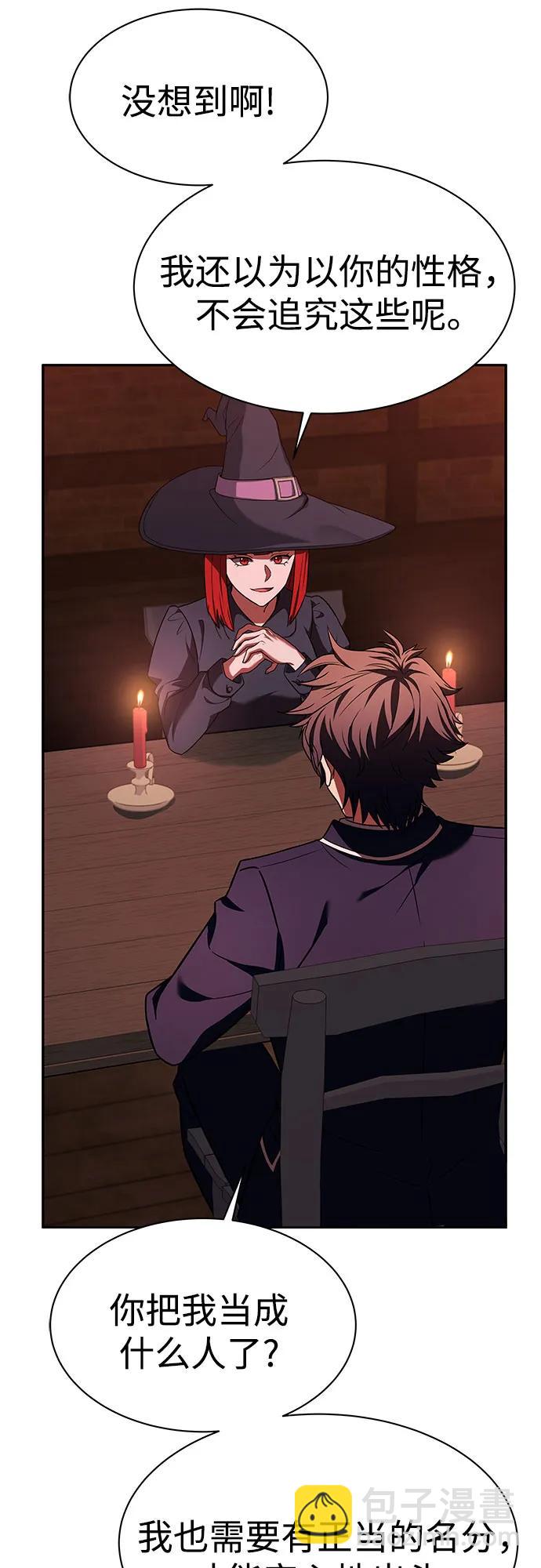 聖座們是我的弟子 - 第49話(2/2) - 4