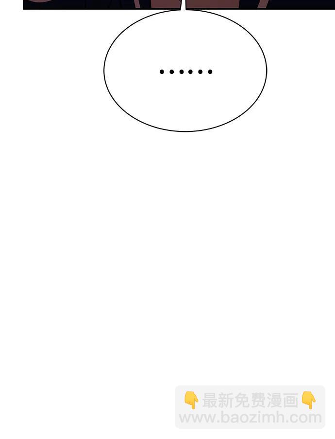 聖座們是我的弟子 - 第49話(2/2) - 7