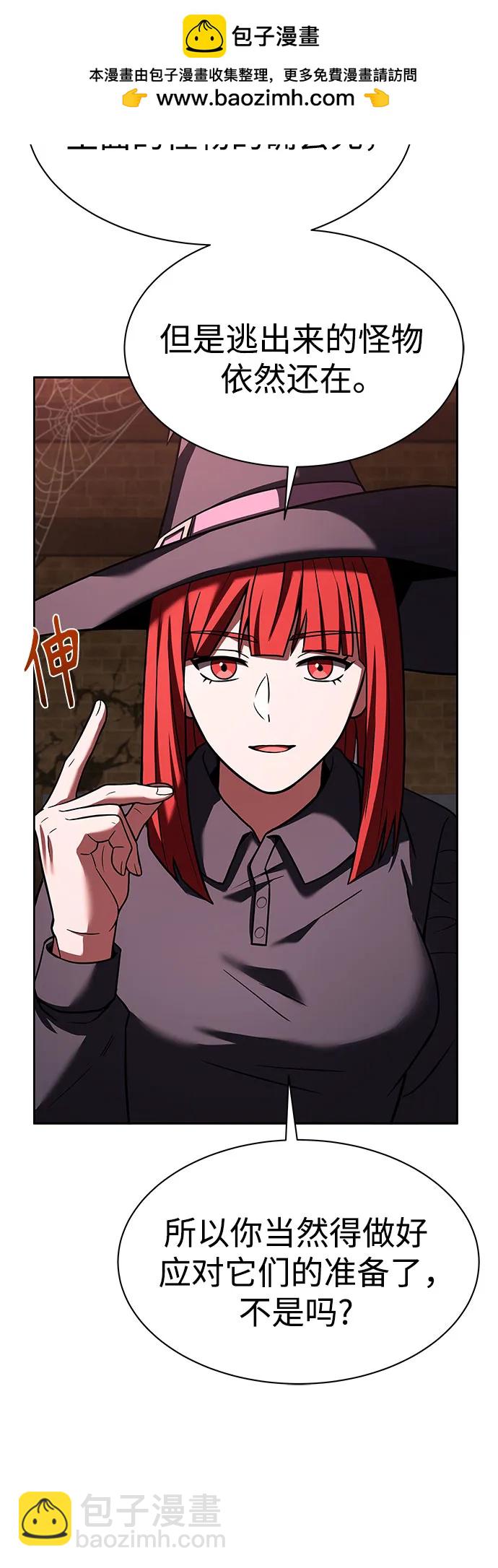 聖座們是我的弟子 - 第49話(2/2) - 5