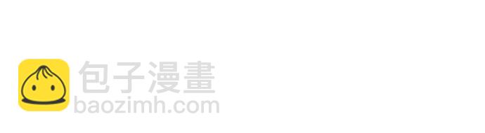 聖座們是我的弟子 - 第49話(2/2) - 7