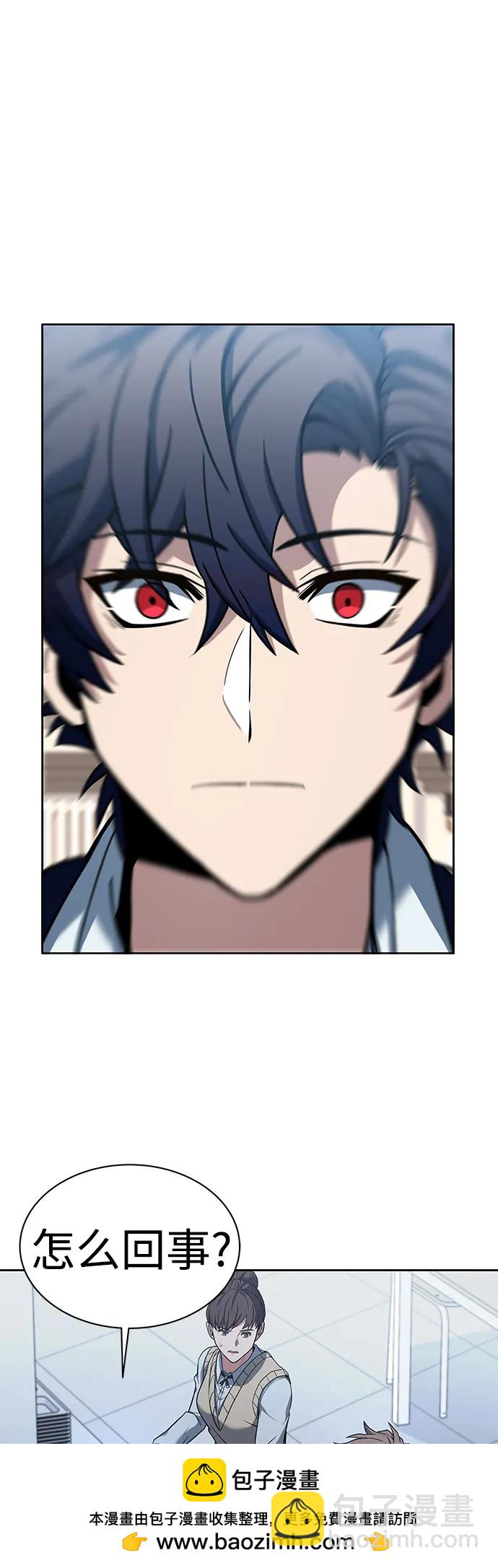 聖座們是我的弟子 - 第49話(2/2) - 8