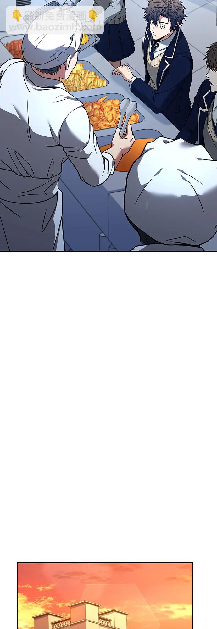 聖座們是我的弟子 - 第49話(2/2) - 1