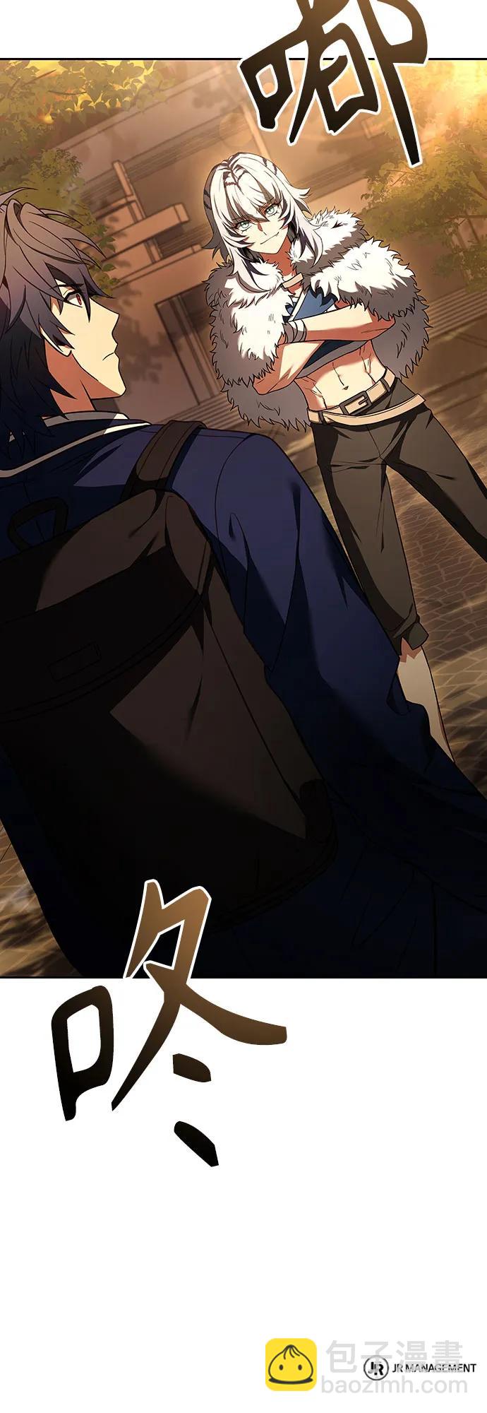 聖座們是我的弟子 - 第49話(2/2) - 7