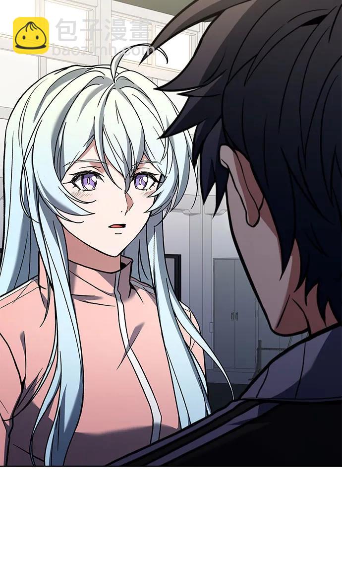 聖座們是我的弟子 - 第51話(1/2) - 2