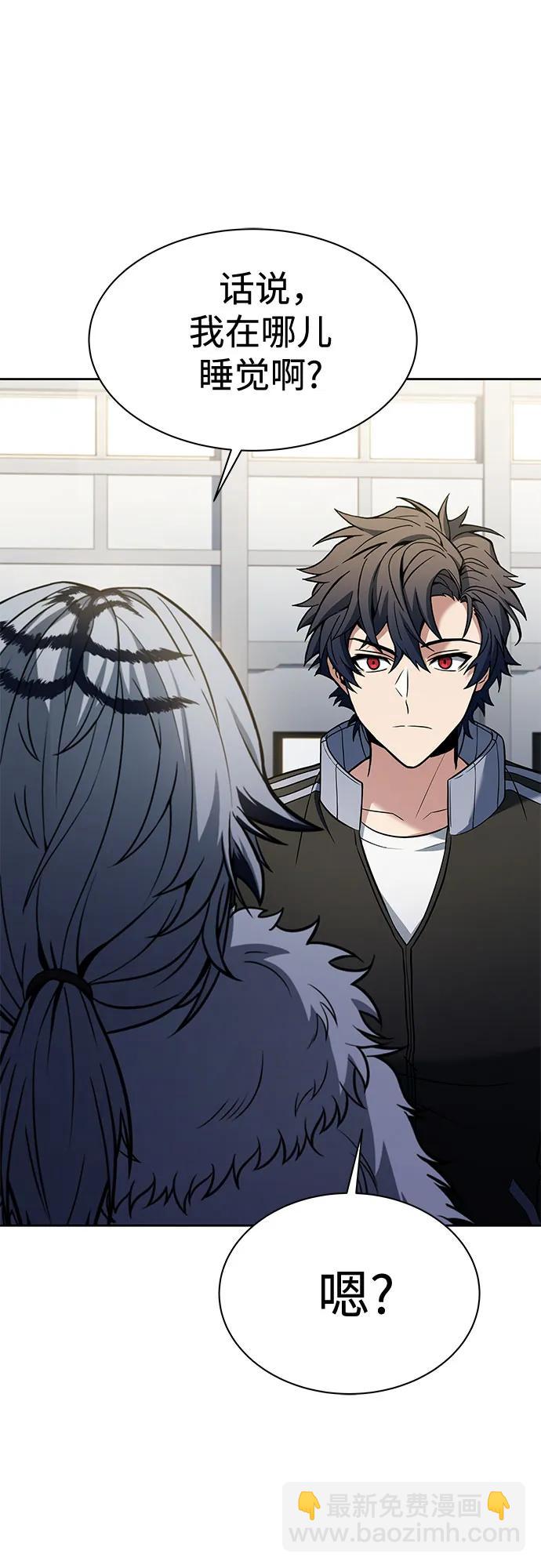 聖座們是我的弟子 - 第51話(1/2) - 6