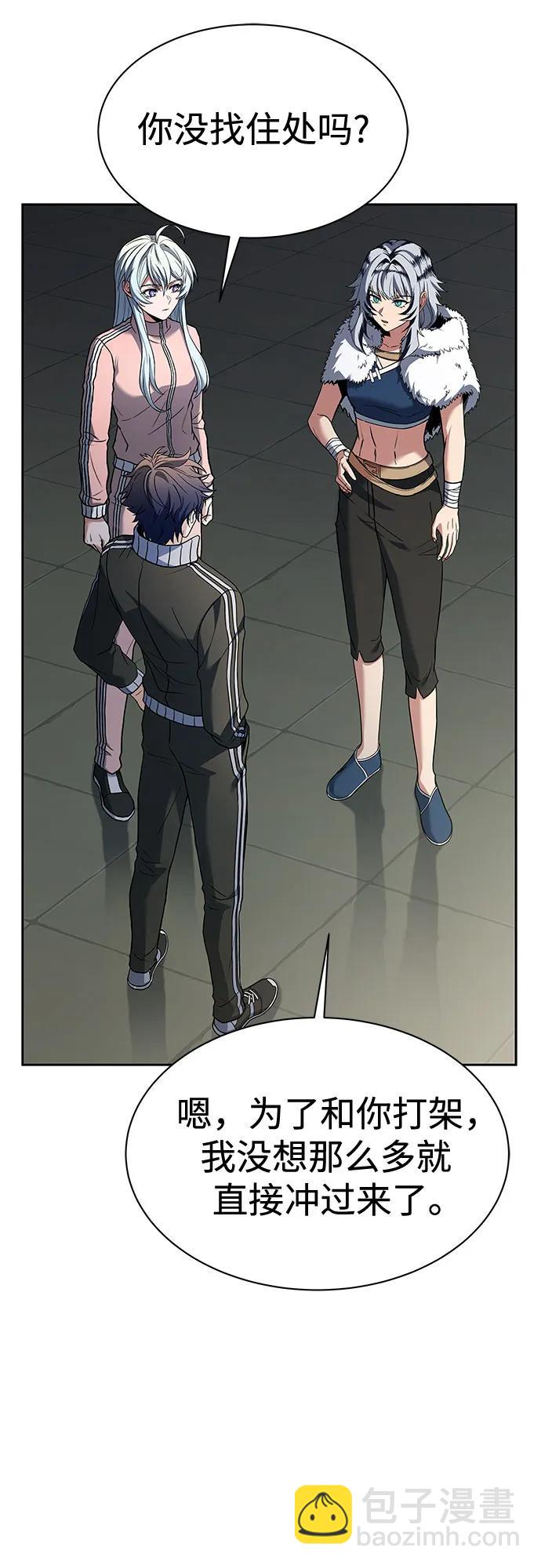 聖座們是我的弟子 - 第51話(1/2) - 7