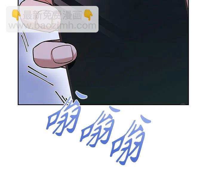 聖座們是我的弟子 - 第51話(1/2) - 8