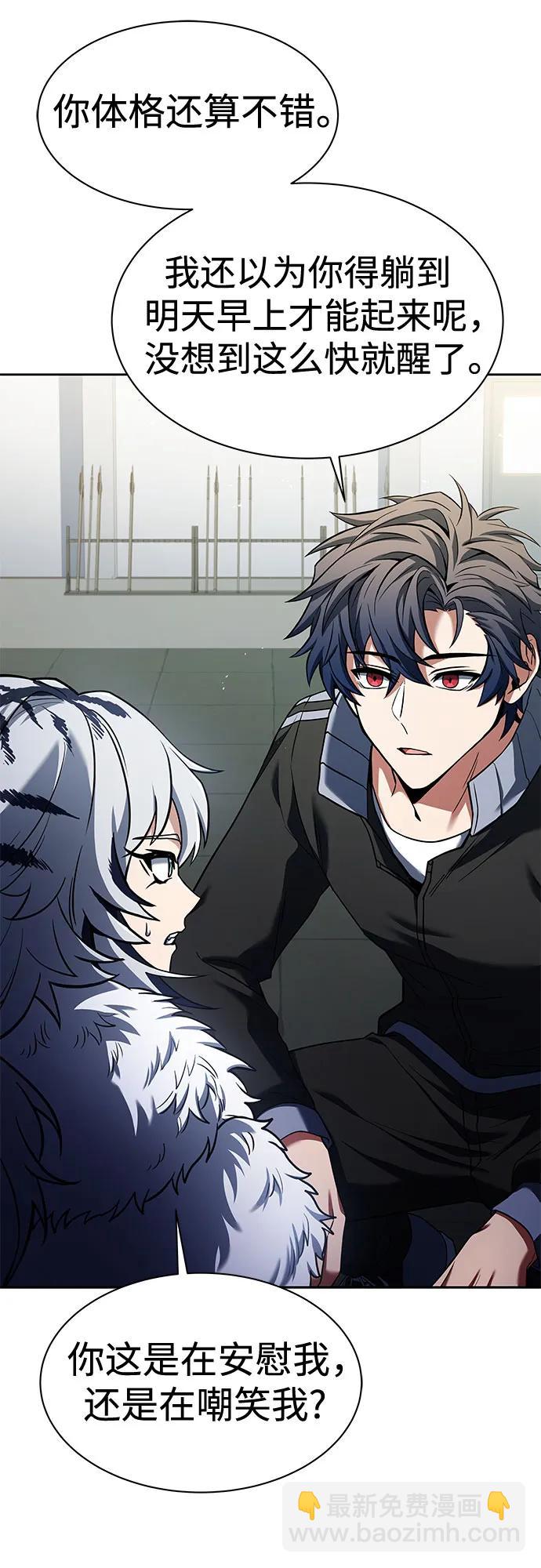 聖座們是我的弟子 - 第51話(1/2) - 5