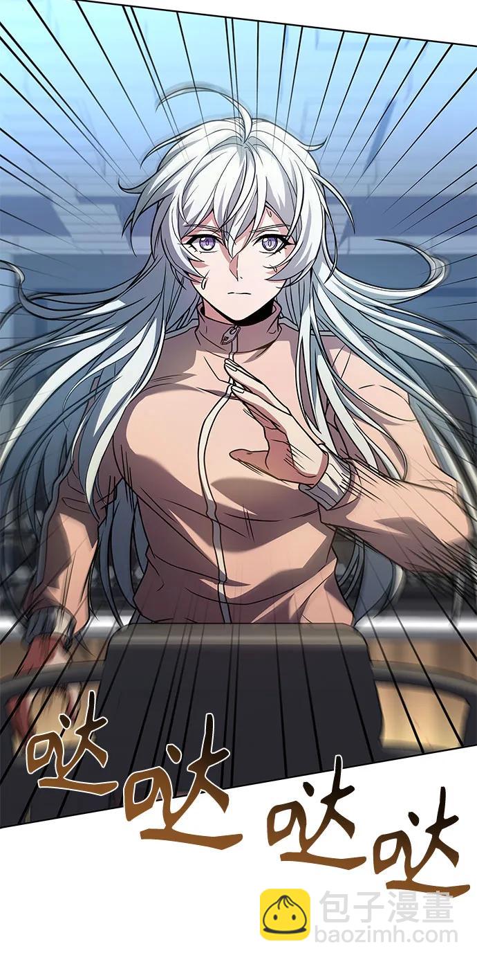 聖座們是我的弟子 - 第51話(2/2) - 2