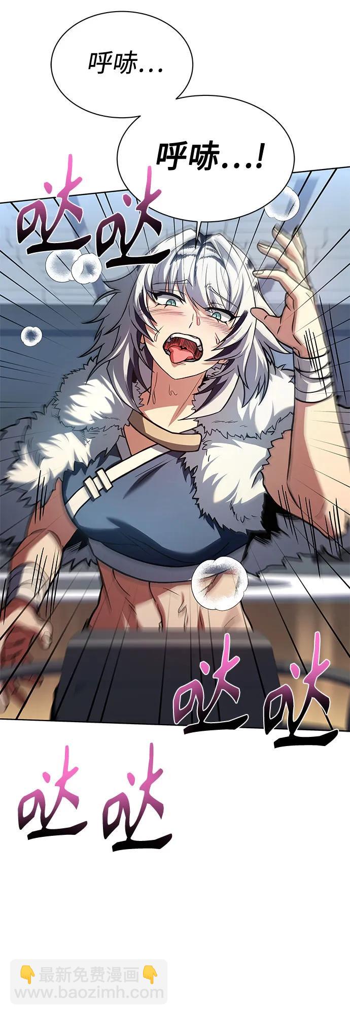 聖座們是我的弟子 - 第51話(2/2) - 3