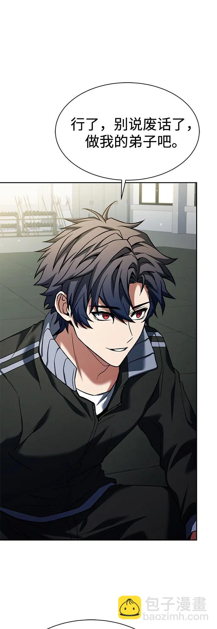 聖座們是我的弟子 - 第51話(1/2) - 6