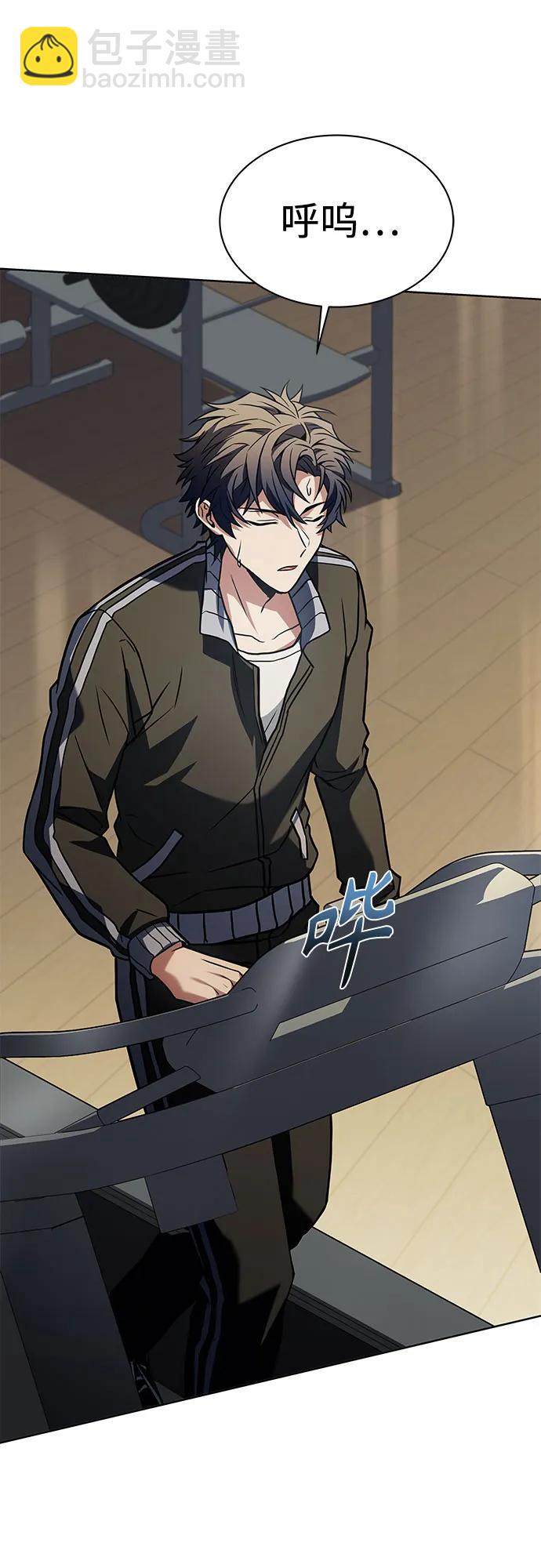 聖座們是我的弟子 - 第51話(2/2) - 4