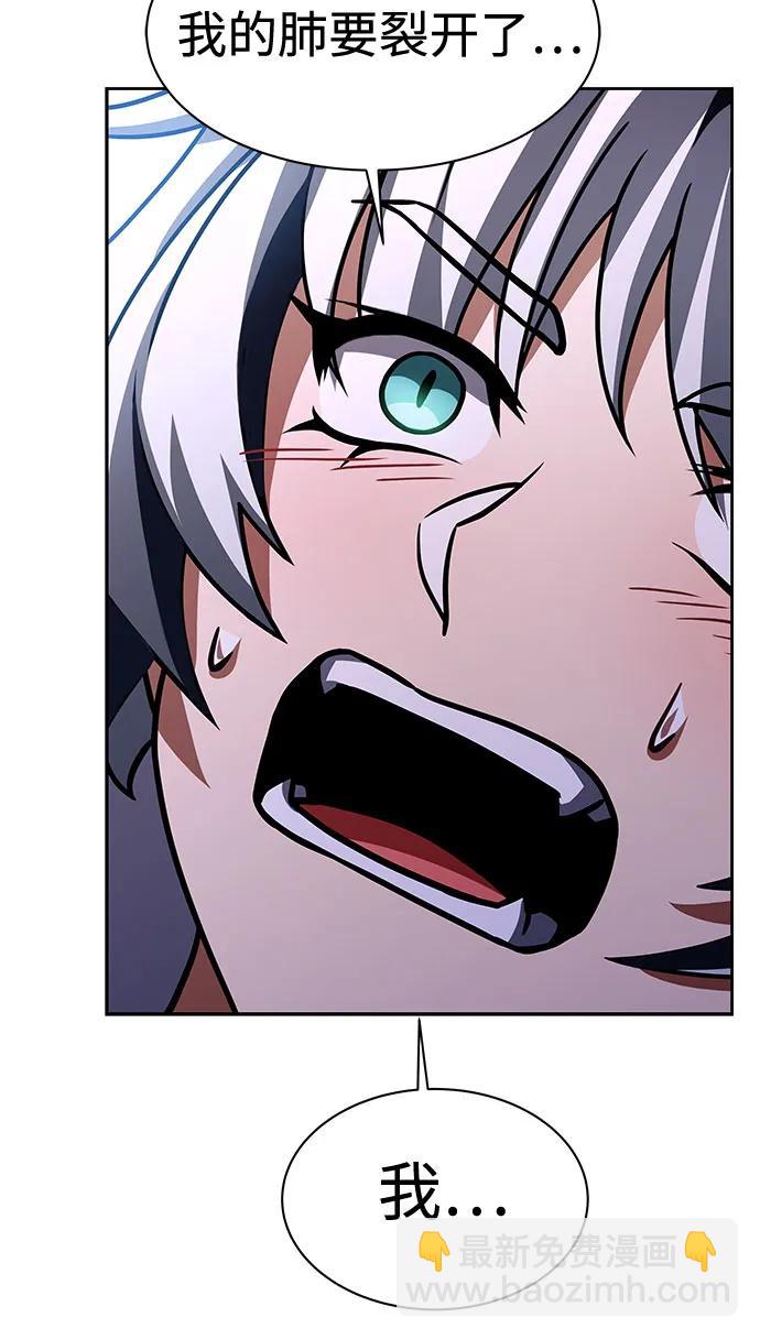 聖座們是我的弟子 - 第51話(2/2) - 2