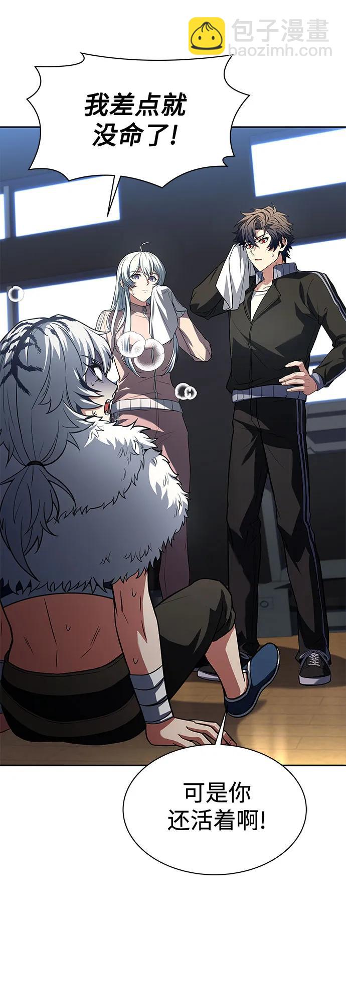 聖座們是我的弟子 - 第51話(2/2) - 3